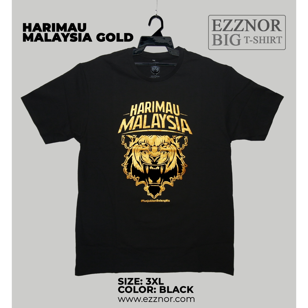 Harimau Gold (เสื้อยืดไซส์ใหญ่) 3XL