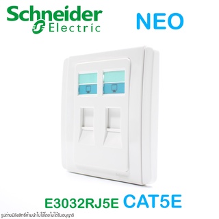 E3032RJ5E Schneider Electric NEO ปลั๊กคอมพิวเตอร์ CAT5E Schneider ปลั๊กLAN CAT5E ปลั๊ก CAT5E Schneider