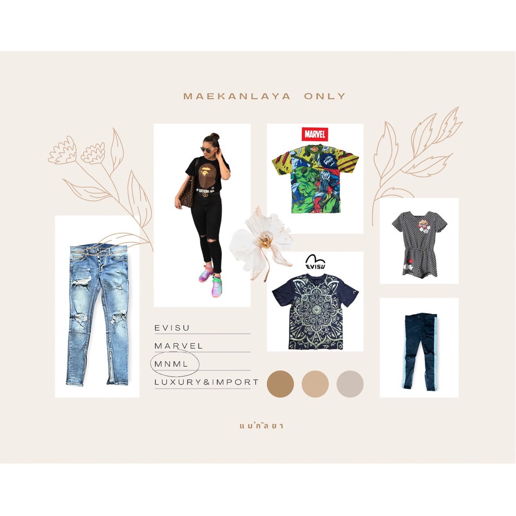 LuxuryBrand, Street Hi-End, Import ซุพรีม อิวิซุ เสื้อผ้ามือ2สภาพดี *สุภาพบุรุษ และสุภาพสตรี