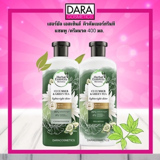 ✔ถูกกว่าห้าง✔ Herbal Essences  แชมพูและครีมนวดผมเฮอร์บัล เอสเซ้นส์ คิวคัมเบอร์กรีนที  400 มล. DARA