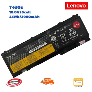 Lenovo แบตเตอรี่ โน๊ตบุ๊ก Lenovo ThinkPad T430s T420s T420si T430s T430si (45N1039 45N1038) 81+ ของแท้ ประกัน 1 ปี