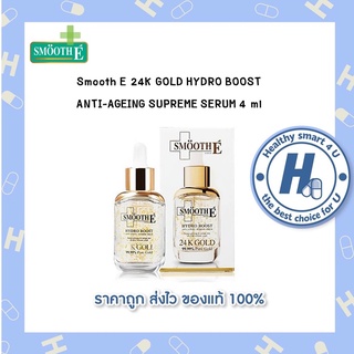 Smooth E 24K GOLD HYDRO BOOST ANTI-AGEING SUPREME SERUM 4 ml