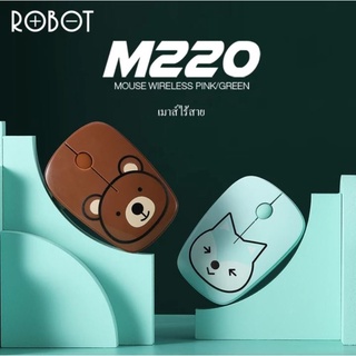 เมาส์ไร้สาย ROBOT M220 2.4G เมาส์ เมาส์ไร้สาย ไร้เสียงคลิก ใช้งานและพกพาง่าย จับถนัดมือ Wireless Optical [ประกัน 1 ปี