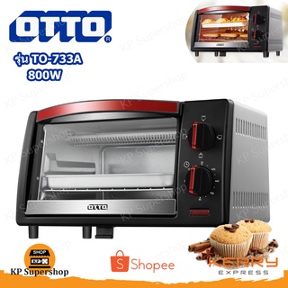 OTTO(ออตโต้) เตาอบไฟฟ้า รุ่น TO-733A ขนาด 9ลิตร 800W