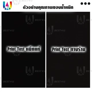 ตลับดรัมเทียบเท่า DR-1000/DR1000/D1000/DR 1000 Drum For Brother 1815/1910/1112/1510/1512