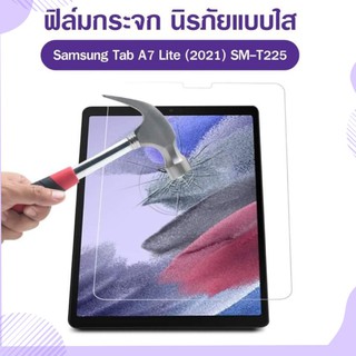 ฟิล์มกระจกนิรภัยSamsung Galaxy Tab A7 Lite 8.7 ,Tab S6 lite Tempered Glass Screen Protector Film