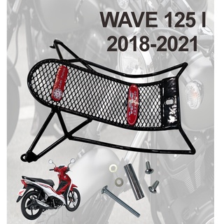 กันลายเวฟ125i 2018-2022-2023 กันลายเวฟปลาวาฬ กันลายเวฟ125i LED ตาข่ายดำ