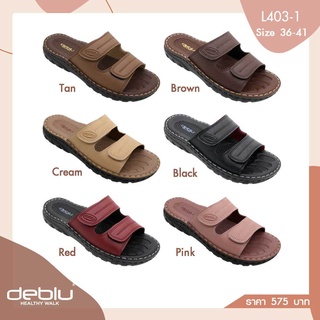 รองเท้าแตะเพื่อสุขภาพ DEBLU รุ่น L403-1 โปร 300 1 แถม  รองเท้าหญิง มีทั้งหมด 6 สี แดง น้ำตาล ชมพู ครีม ดำ แทน size:36-41