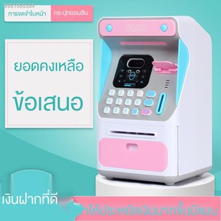 กระปุกออมสินใหญ่กะปุกออมสิน❇℗▲สมาร์ทจดจำใบหน้าเด็กกระปุกออมสินรหัสผ่านกล่อง ATM อัตโนมัติเครื่องบอกหญิงปลอดภัยสามารถคุย