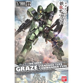 Bandai 1/100 Graze Standard Type 4549660032328 (Plastic Model)