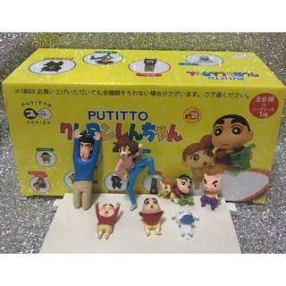 กาชาปอง ชินจังเกาะแก้ว Crayon Shin-chan PUTITTO