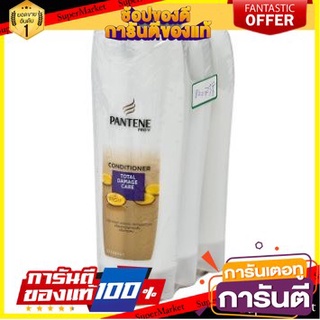 ✨HOT✨ PANTENE CONDITIONER แพนทีน ครีมนวดผม โททัลแคร์  120มล/ขวด แพ็ค 3ขวด  🚚💨