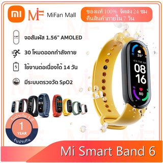 Xiaomi Mi Band 7/ Mi Band 6 สายรัดข้อมืออัจฉริยะ Mi 6 mi band สมาร์ทวอช smartwatch band 6 smartwatch（ฉบับนานาชาติ）