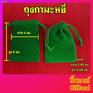 ◊ถุงผ้ากำมะหยี่สีเขียวพร้อมส่ง 5x6 ขายเป็นโหล