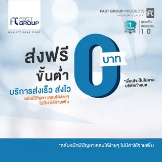 [Epson LQ-310] Fast Ribbon (S015639) ผ้าหมึกเทียบเท่า ( แพ็คคู่ ) สำหรับ Epson LQ310 / LX310 / LQ520K