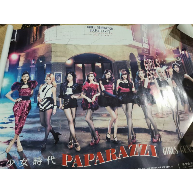[SNSD] Girls’ Generation Paparazzi, Album พร้อมโปสเตอร์