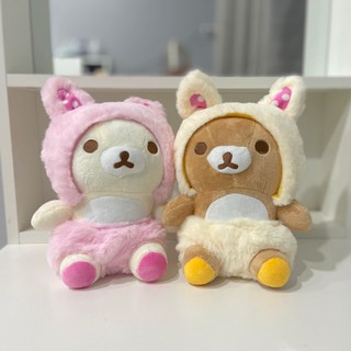 งานคู่ ตุ๊กตาริลัคคุมะโคริลัคคุมะ Rilakkuma Korilakkuma ขนาด 8 นิ้ว