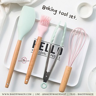 Silicone Baking tools sets  4 ชิ้น ชุดอุปกรณ์พื้นฐานที่ต้องมี สำหรับทำขนม,อาหาร  สีชมพู/เขียวมินท์