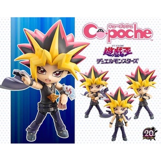 Cu-poche - Yu-Gi-Oh! Duel Monsters: Yami Yugi Posable