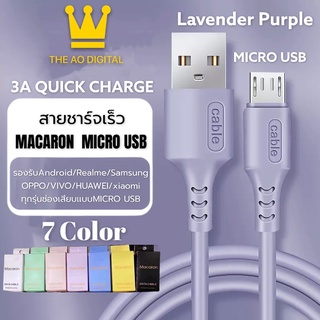 สายชาร์จซิลิโคน Realme Macaron Micro 3A สมาร์ตโฟน Fast Charge Data Cable ความยาว 1 เมตร รับประกัน 1 ปี