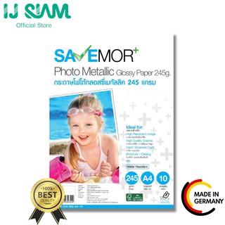 SAVEMOR by IJ SIAM Inkjet Photo Glossy Paper (Resin Coated) กระดาษโฟโต้กลอสซี่ "อิงค์เจ็ท" 245 แกรม (A4) 10 แผ่น