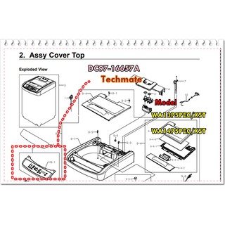 อะไหล่ของแท้/กรอบด้านหน้าเมนบอร์ดเครื่องซักผ้าซัมซุง/DC97-16657A/SAMSUNG