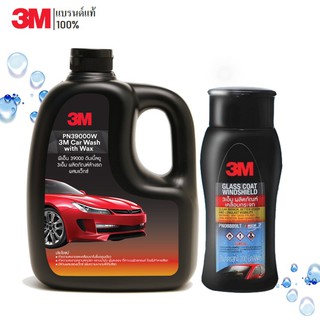 3M แชมพูล้างรถชนิดผสมแวกซ์ ขนาด 1000มล. PN39000W + 3M ผลิตภัณฑ์เคลือบกระจก  ขนาด 200มล. PN08889LT