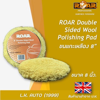 ขนแกะเหลือง 8นิ้ว ROAR Double Sided Wool Compounding Pad
