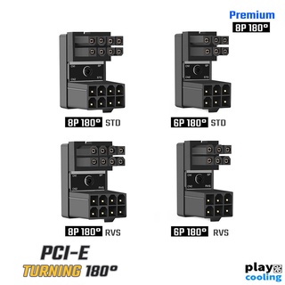 PCI-E 8PIN Turning Adapter 180° (ตัวแปลงพอร์ต PCI-E 180° สำหรับการ์ดจอ)