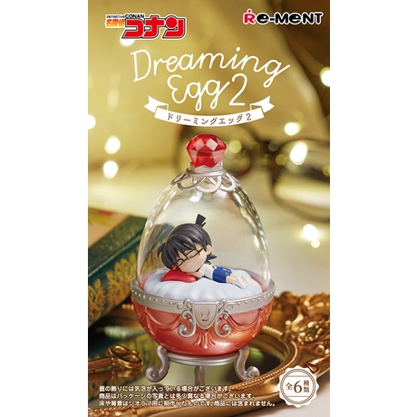 🌈📌 พร้อมส่ง 📌 Re-Ment Detective Conan Dreaming Egg 2 รีเมนท์ นักสืบจิ๋วโคนัน มือ1 ของใหม่จากญี่ปุ่น