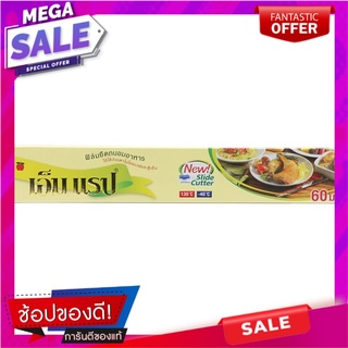 เอ็มแร็ปฟิล์มยืดถนอมอาหาร 30ซม.X60ม. M Wrap stretch film for food preservation 30cm.X60m.