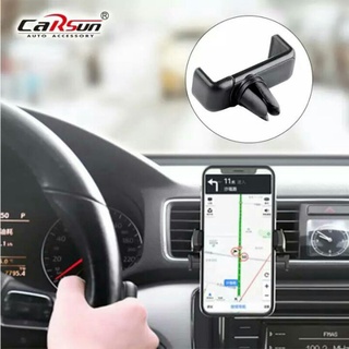 CARSUN Air Vent Holder ที่ยึดโทรศัพท์ ที่หนีบโทรศัพท์, ที่วางโทรศัพท์ในรถ แบบเสียบช่องแอร์