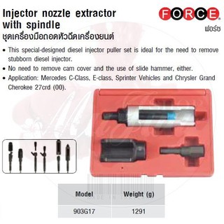 FORCE ชุดเครื่องมือถอดหัวฉีดเครื่องยนต์  Injector nozzle extractor with spindle Model 903G17