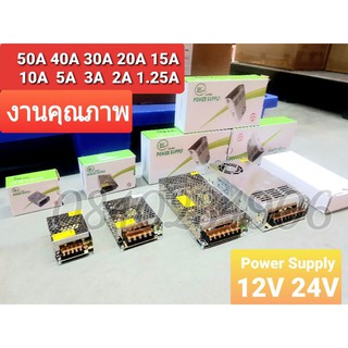 *มีประกัน** สวิทชิ่ง หม้อแปลงไฟ Switching Power Supply เพาวเวอร์ ซัพพลาย 12V 40A 50A 480w 600w มีตัวระบายความร้อน งานดี*