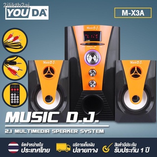 YOUDA 2.1 MULTIMEDIA SPEAKER SYSTEM MUSIC DJ M-X3A Bluetooth speaker 2.1 Subwoofer speaker 6.5 inch Computer speaker 2.1