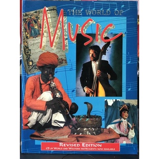 The World of Music (Revised Edition)  หนังสือ ดนตรี  หายาก  มือสอง