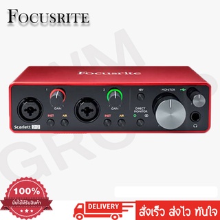 Focusrite Scarlett 2i2 3rd Gen USB Audio Interface