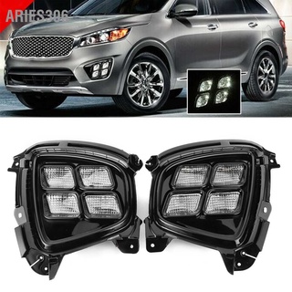 Aries306 Pair LED Daytime Running Lamp 4 Eyes Fog Light Waterproof Fit for KIA Sorento 2016