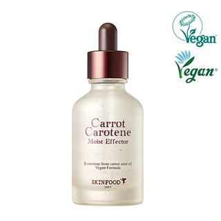 (ส่งฟรี) Skinfood Carrot Carotene Moist Effector 52ml. เซรั่มแครอท สกินฟู้ด