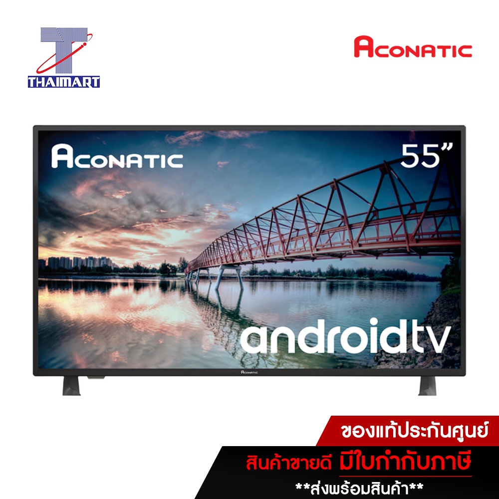 ACONATIC ทีวี LED Smart TV 4K 55 นิ้ว Aconatic AN-55US100AN | ไทยมาร์ท THAIMART
