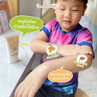 Exp 06/2027 Mama Tales โลชั่นกันยุง บำรุงผิวและกันยุงสำหรับเด็ก Organic Mozzie Lotion กันยุงนาน 7 ชม. 50 กรัม