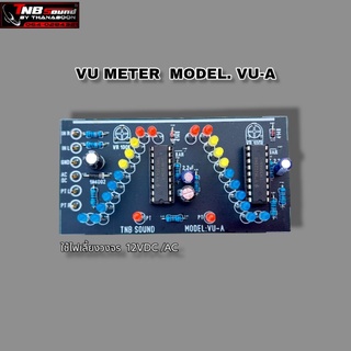 ไฟวิ่ง VU Meter หน้าเท่นเพาเวอร์อแมป์ รุ่น VU-A