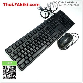 JUNKพร้อมส่ง,Junk, Mouse+Key board ,เมาส์+แป้นพิมพ์(คีย์บอร์ด) สเปค - ,OTHER (66-003-744)