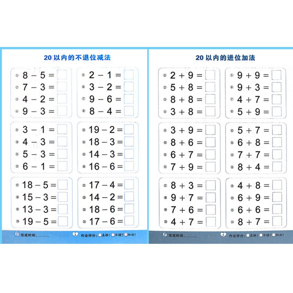 อันดับหนึ่ง 96+ ภาพ ตัวเลข แบบฝึกหัด คณิตศาสตร์ อนุบาล 3 คมชัด