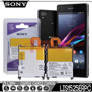 SONY XPERIA Z1 L39h แบตเตอรี่ รุ่น LIS1525ERPC ของแท้