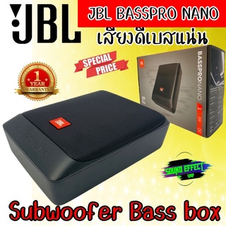 สินค้าขายดี JBL แบนด์สัญชาติอเมริกัน JBL BassPro Nano Subbox Subwoofer ซับบ๊อก 6x8 นิ้ว +พร้อมรีโมทบูสเบส กำลังขับ 200w.