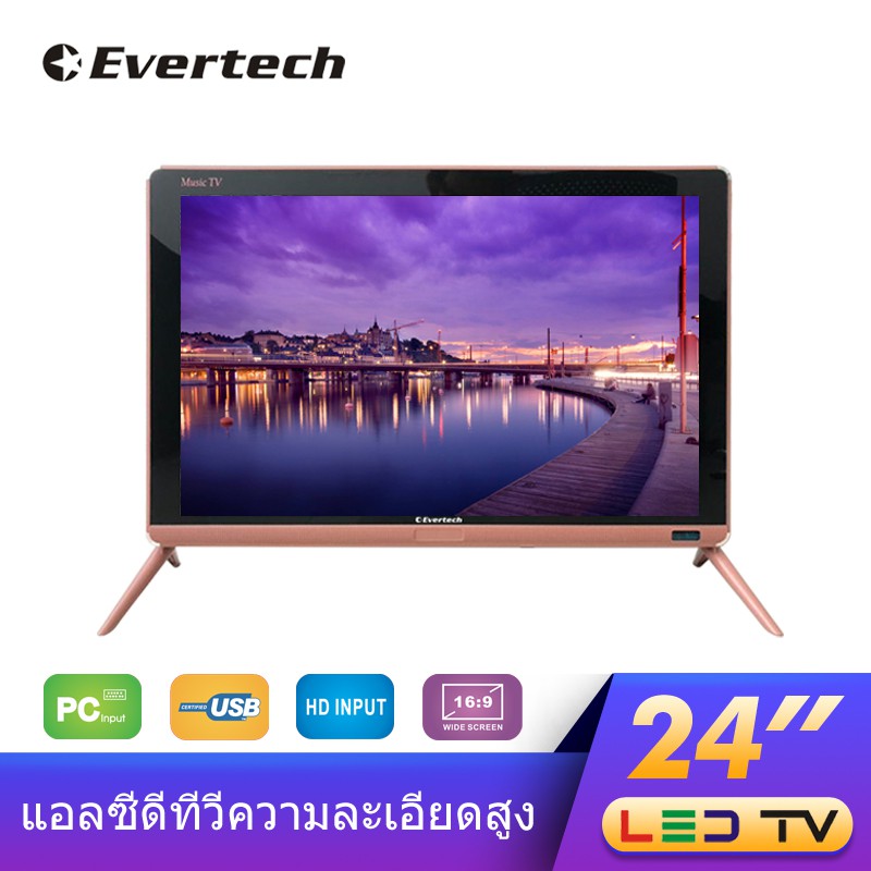 Evertech TV 24 นิ้ว LED ทีว คลาสสิก เก๋ สีชมพู พร้อมกระจก ทีวีแอลอีดี ...