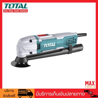 TOTAL TS3006 เครื่องตัดอเนกประสงค์ (ตัด ขัด เซาะ บาก) 300 วัตต์