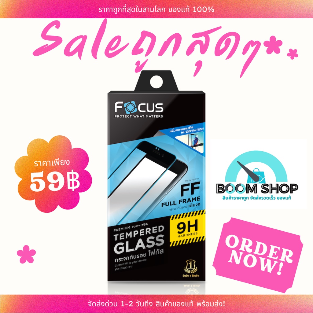 SALE Focus Full ฟิล์มกระจกเต็มจอ Huawei Nova4 Black