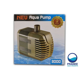 ปั๊มน้ำ NEU Aqua Pump 3000รับประกัน 2 ปี